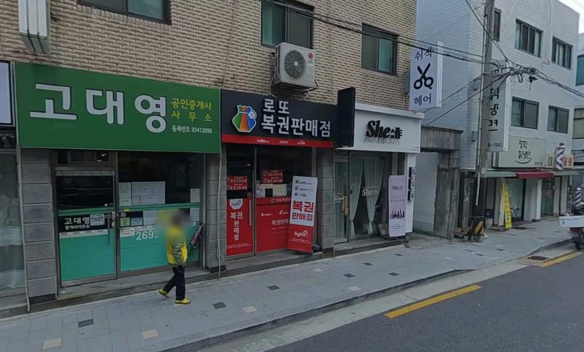 서울-양천구-신월동-로또판매점-로또복권판매점