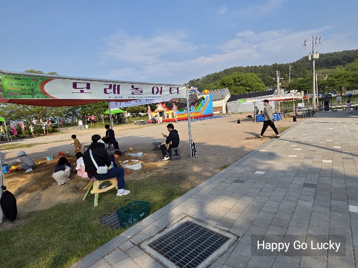11회 영광 찰보리 축제의 모래놀이터
