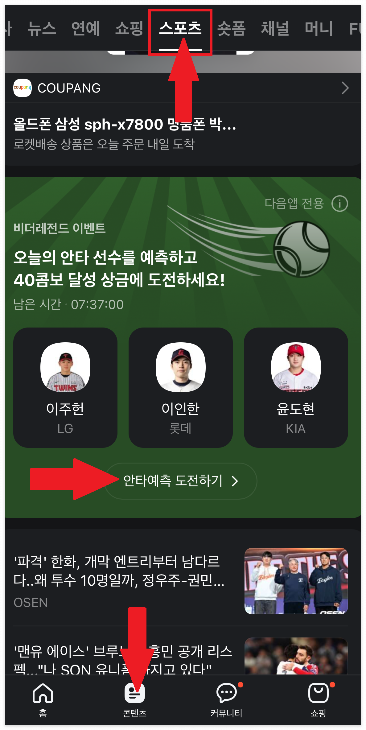 2025 비더레전드 바로가기