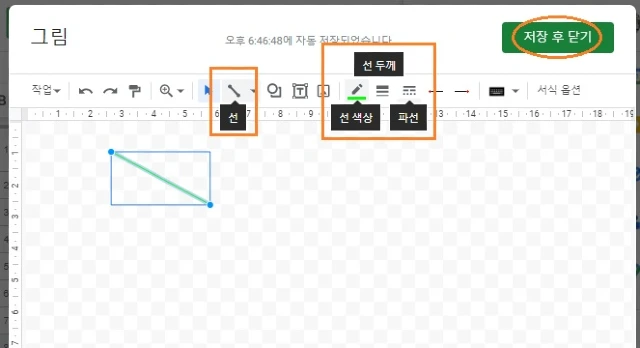 사선 만들기-색상, 두께 선택합니다.