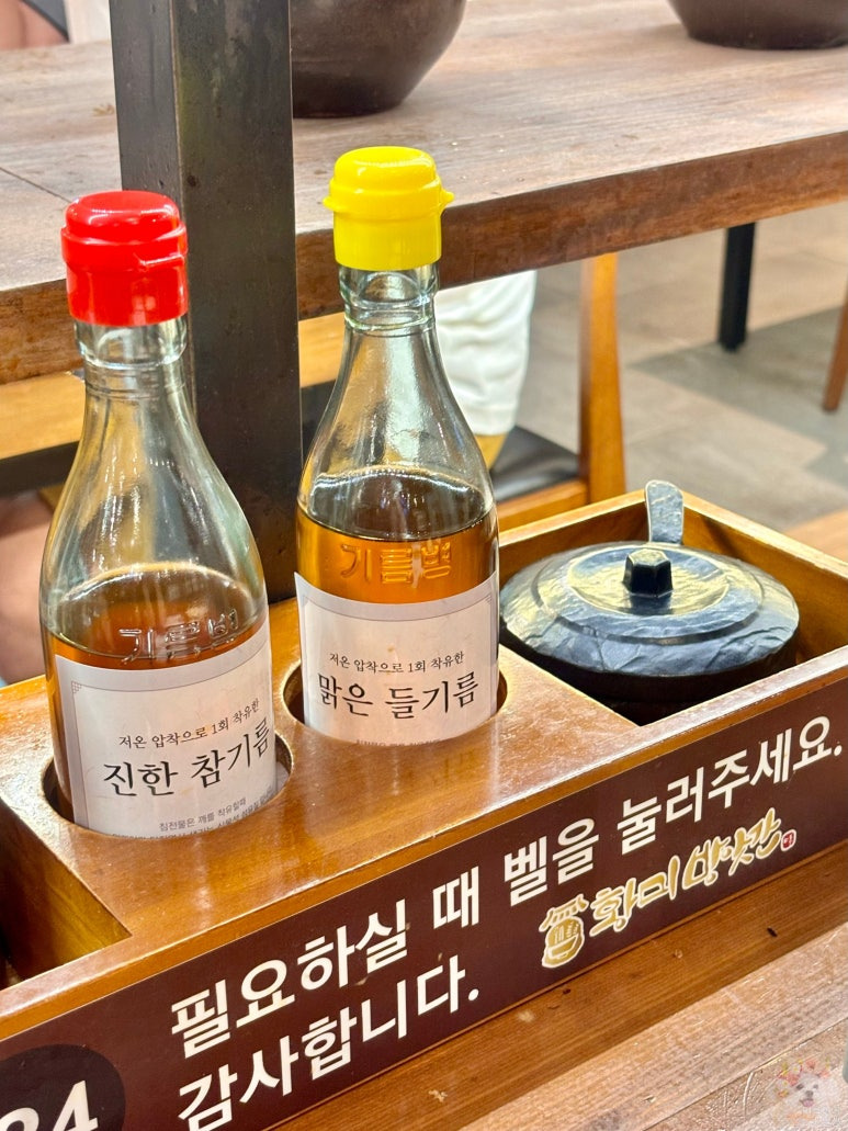 건강보리밥 이미지