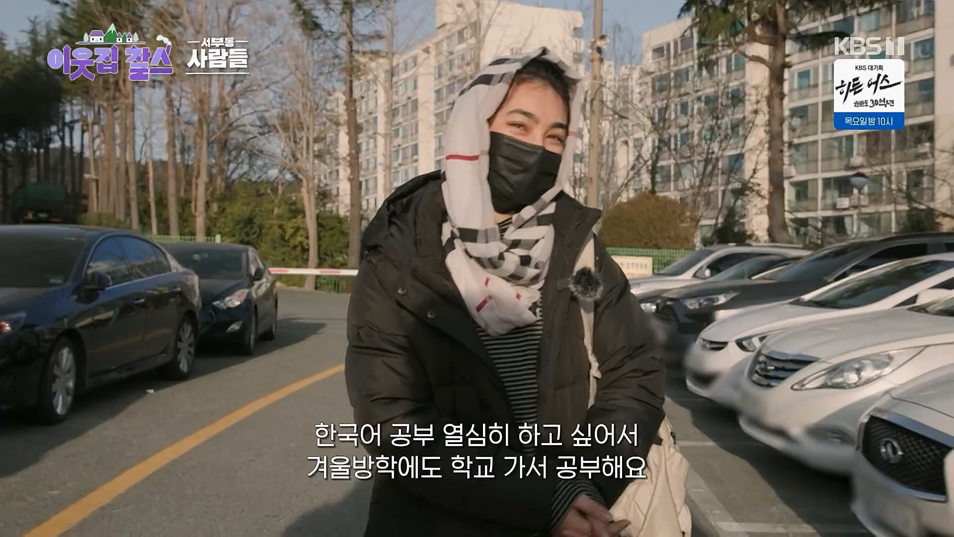 이웃집 찰스.E379.230314p.H264-F1RST.mp4_20230315_143003.844.jpg