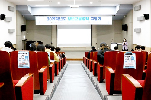 대구서부고용복지플러스센터 이미지