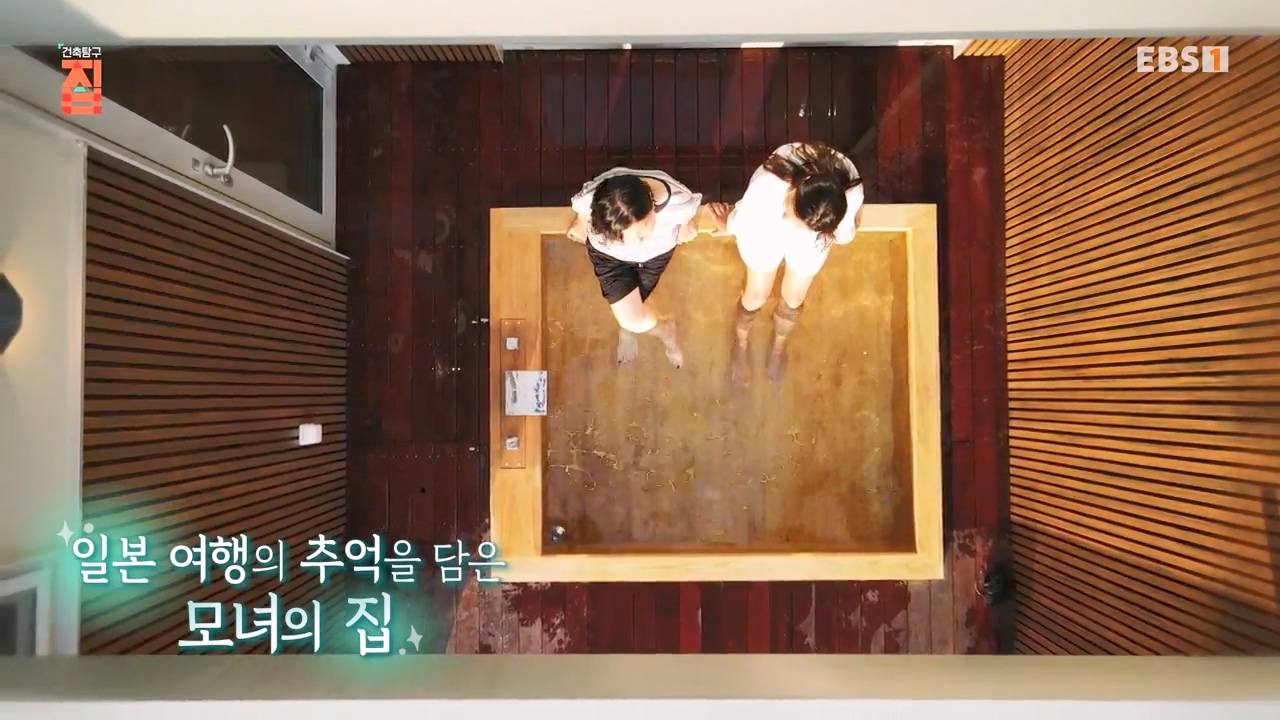 TV - 전 국민의 평생학교 EBS매일 여행 오는 집.mp4_20230816_204243.454.jpg