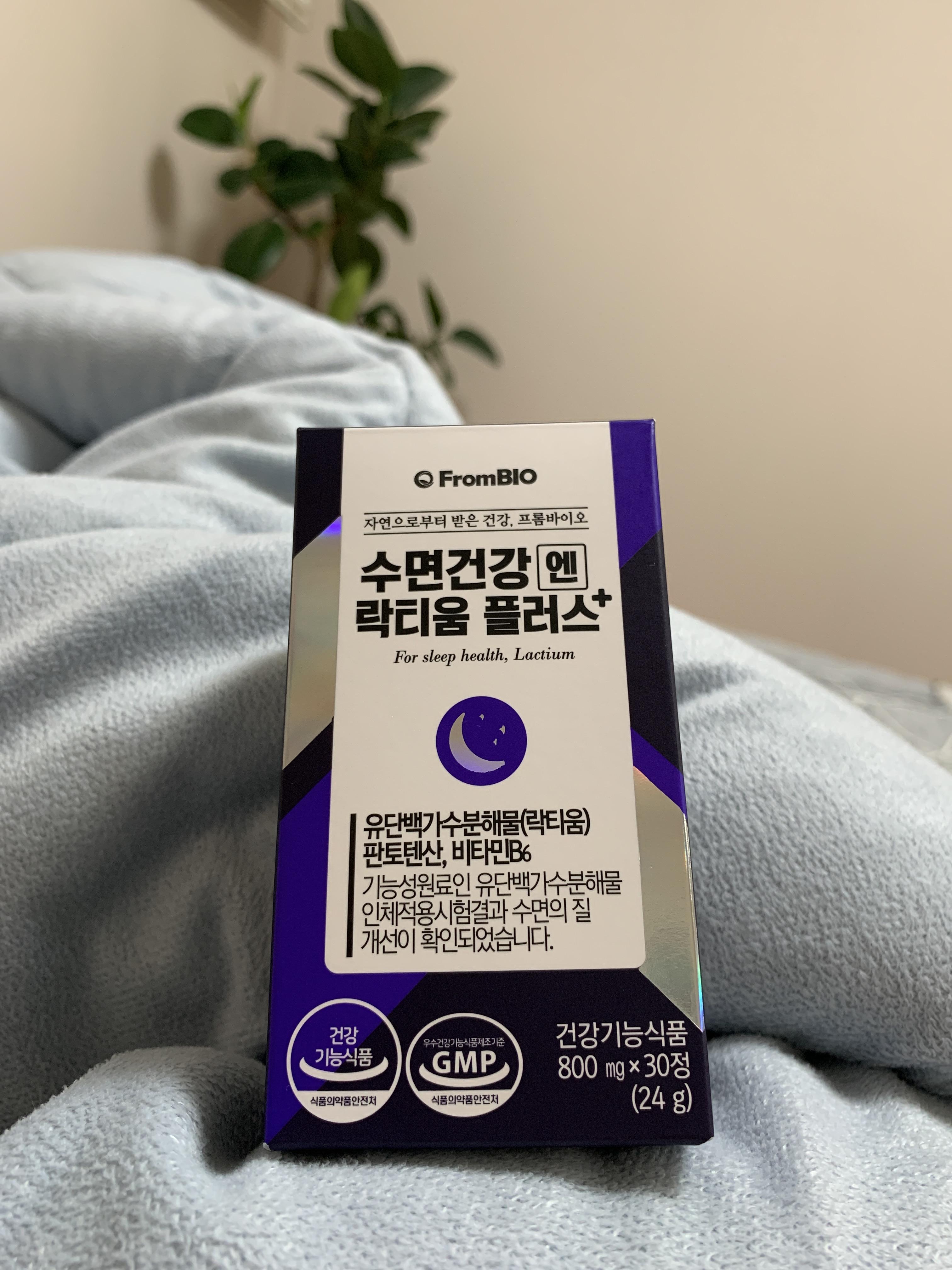  수면건강엔 락티움플러스 김혜수락티움 먹고 꿀잠 자자