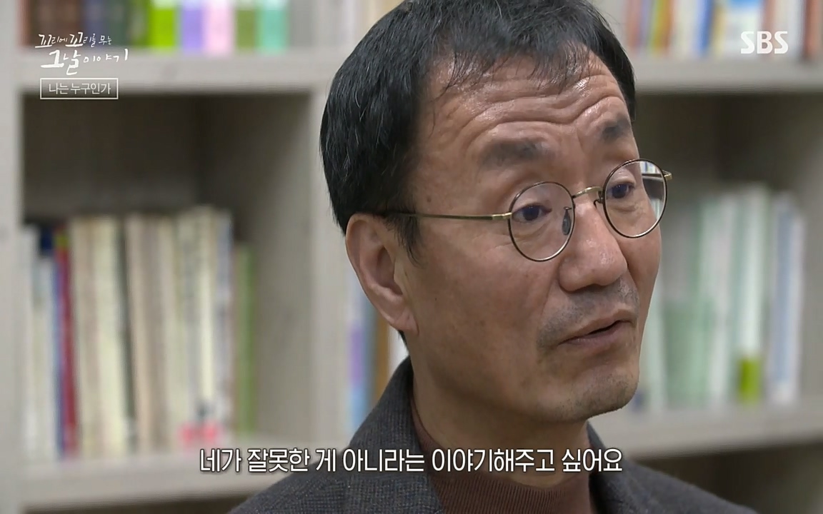 꼬리에 꼬리를 무는 그날 이야기.E28.220513p-NEXT.mp4_20220513_185659.560.jpg
