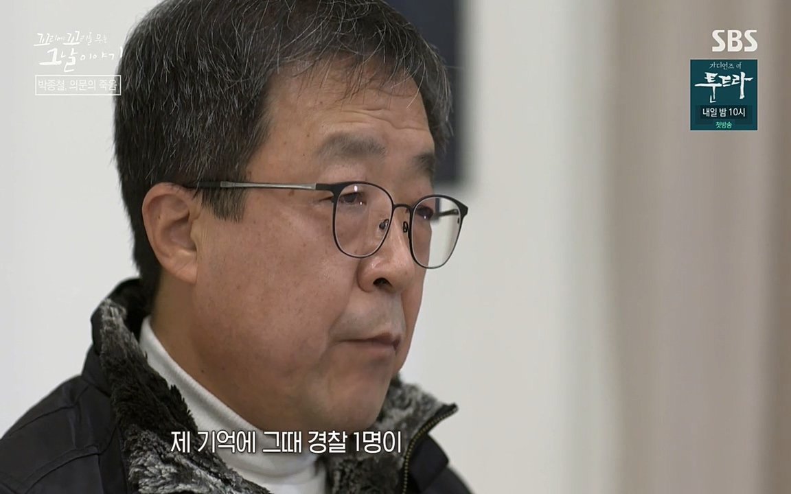 꼬리에 꼬리를 무는 그날 이야기.E21.220325p-NEXT.mp4_20220325_192750.778.jpg