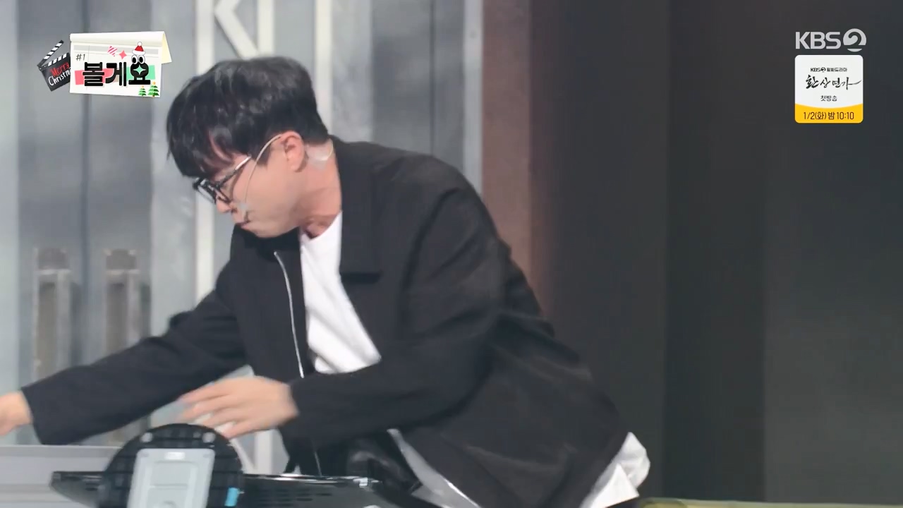 개그 콘서트.E07.231225p-NEXT.mp4_20231225_151403.483.jpg