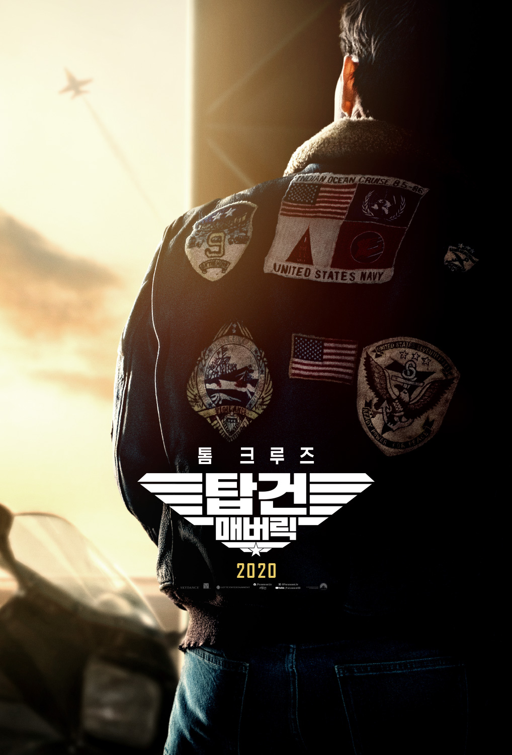 [예고편] 탑건: 매버릭 (2021) ㅣ 35년만의 탐 크루즈의 속편