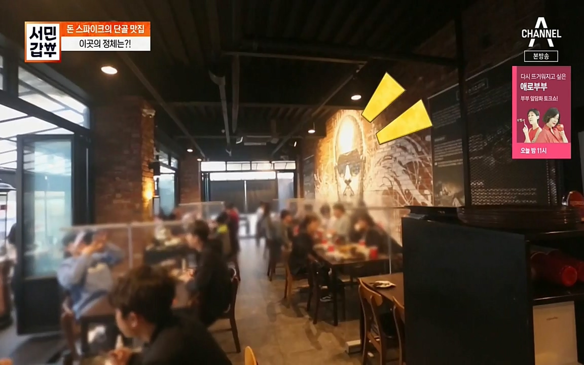 서민 갑부.E383.220515p-NEXT.mp4_20220515_173730.151.jpg