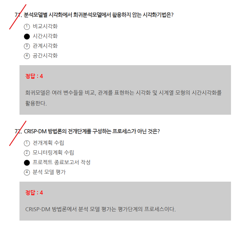 etc-image-20