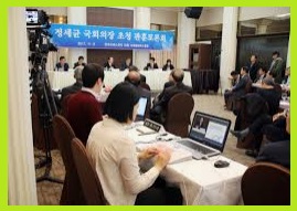 속기사 자격증 속기사 공무원 되는 법