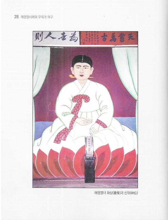 해평 이미지