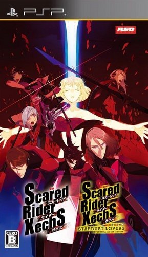  플스 포터블 / PSP - 스칼렛 라이더 젝스 스타더스트 러브 (Scared Rider Xechs Stardust Lovers - スカーレッドライダーゼクス-STARDUST LOVERS-) iso 다운로드
