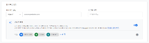 블로그 주소와 이름 설정