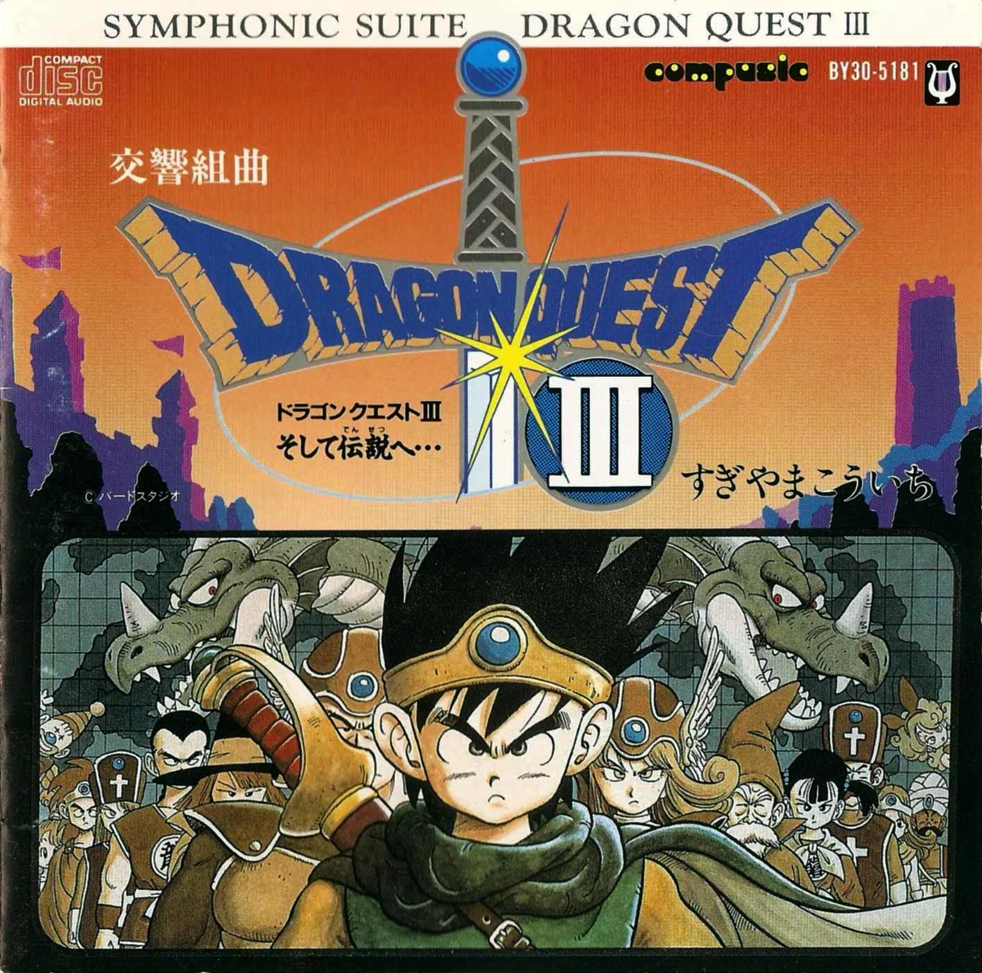 [NES] 드래곤 퀘스트 개조 - 드래곤퀘스트 3 4 (Dragon Quest Hack - Drgaon Quest 3,4  / スーパーマリオ Hack)