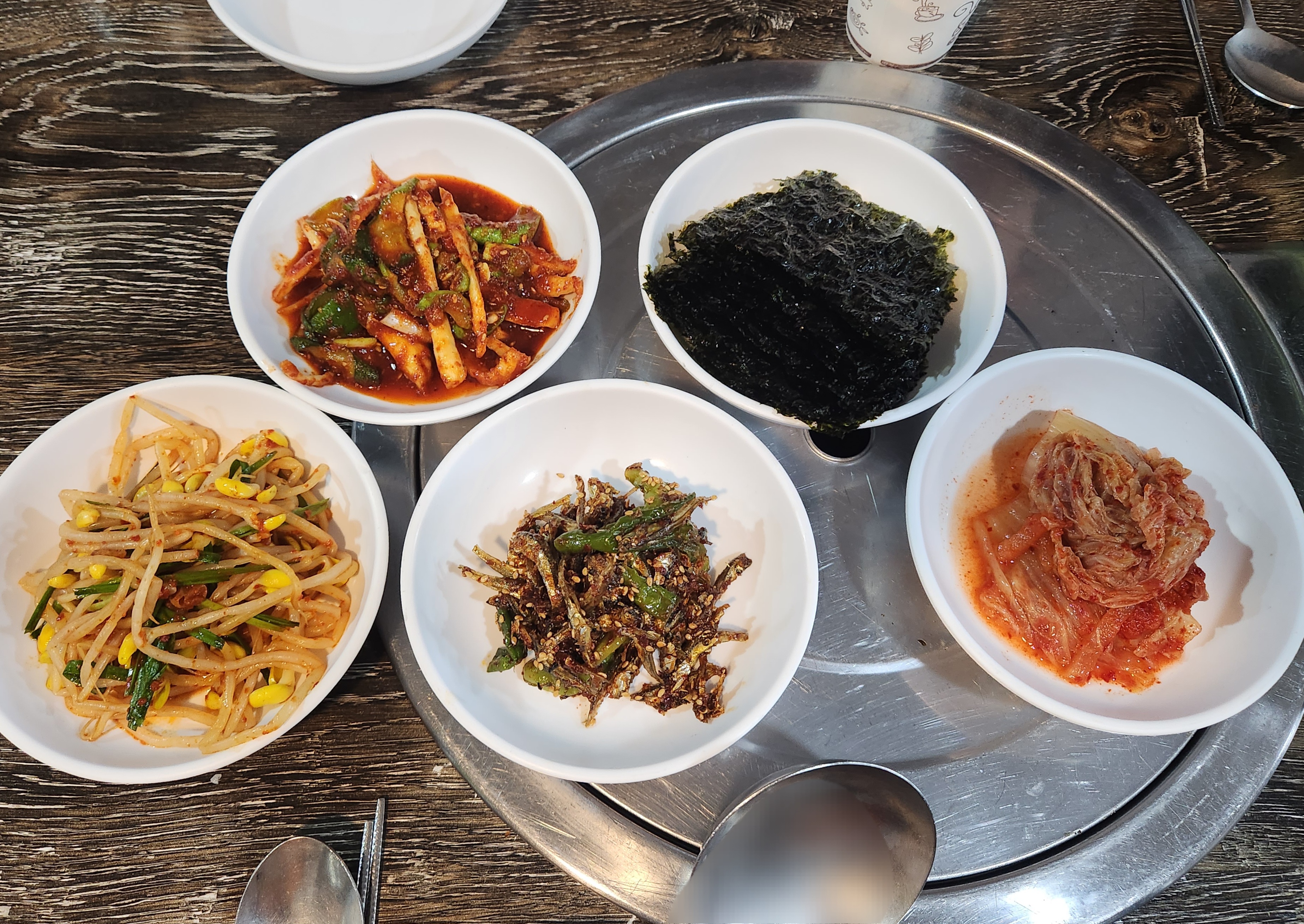 서울 고터 근처 맛집