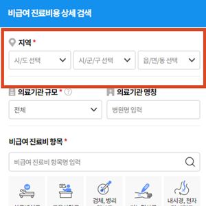 대상포진 예방접종 가격