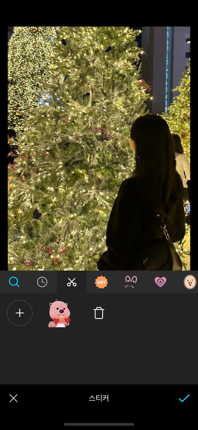 스노우 어플로 합성하는 방법