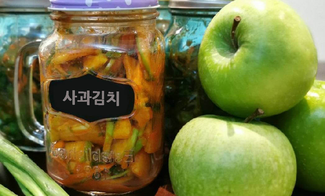 Apple Kimchi
