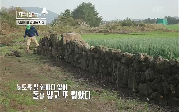 [4회] 자연의 철학자들 - KBS행복하냐고 묻는다면] 흙과 돌, 숲과의 눈맞춤 그리고 물속에서의 숨소리까지 오롯이 김창옥.ts_20220329_191215.135.jpg