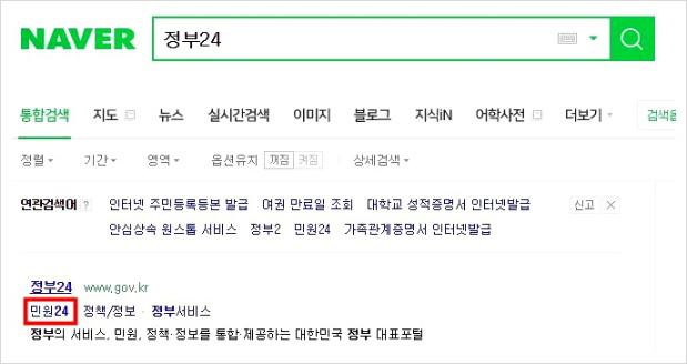 농지원부 발급