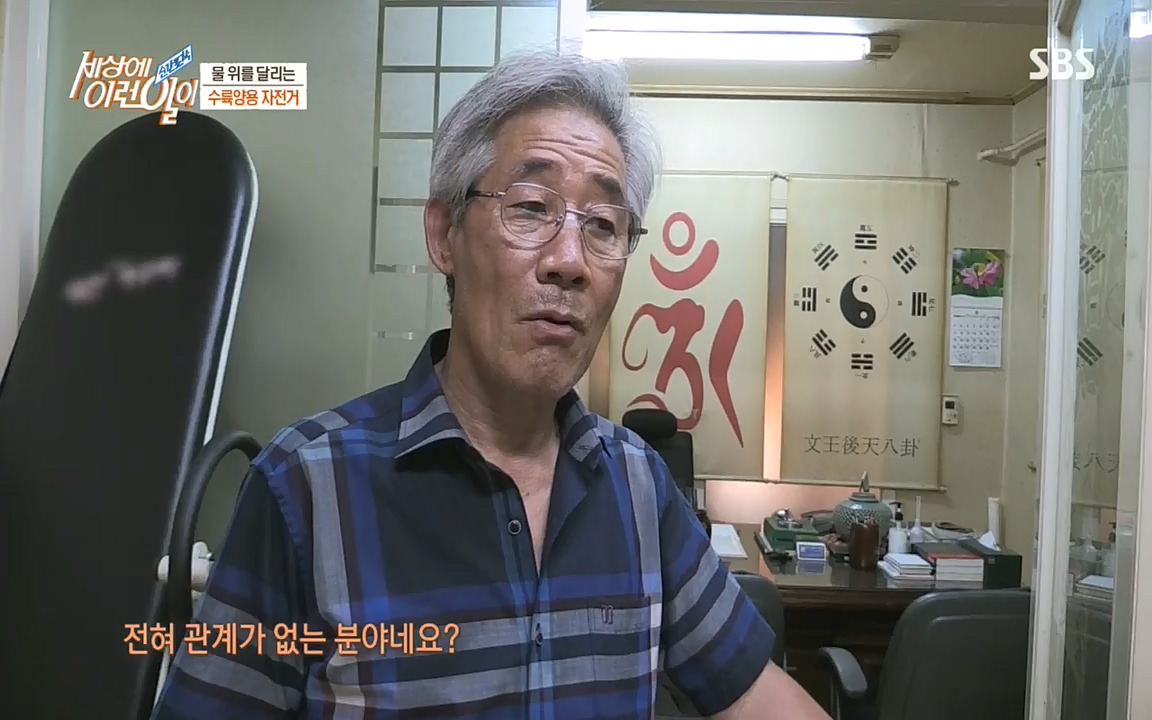 순간포착 세상에 이런일이.E1199.220928p.H264-F1RST.mp4_20220928_204140.157.jpg