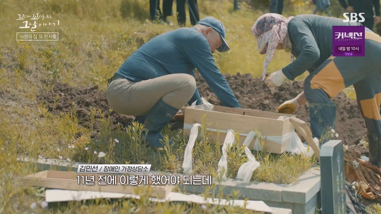 꼬리에 꼬리를 무는 그날 이야기.E129.240524p-NEXT.mp4_20240525_153258.878.jpg