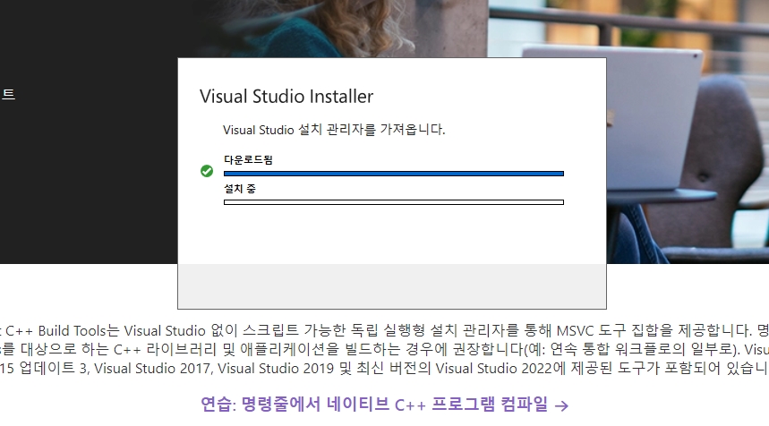 visual studio installer