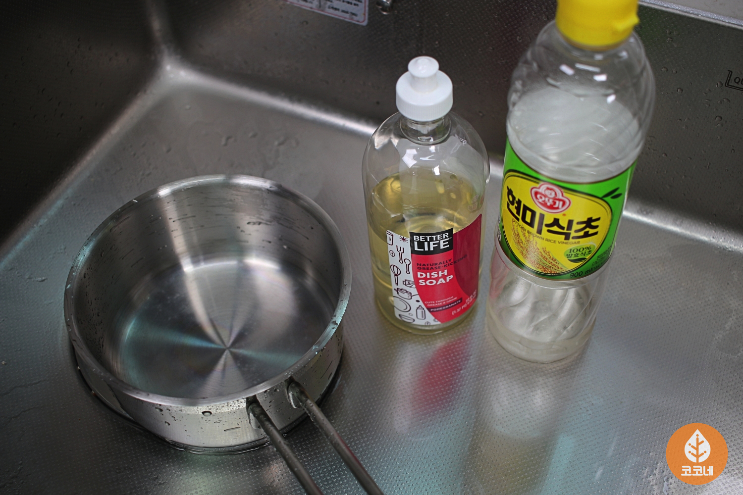 스테인리스 냄비를 이렇게 씻으면 무지개 얼룩이 안 생긴다?! 11