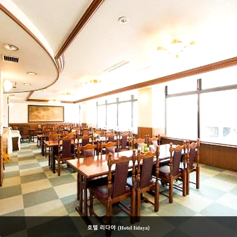 호텔 리다야 (Hotel Iidaya)_5