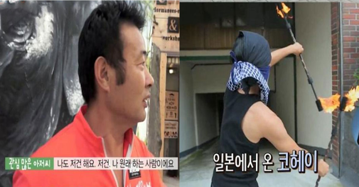  대한민국 지나가는 아저씨 클라스