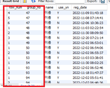 [Mysql] row_number() 그룹별 행번호 출력 쿼리 : 네이버 블로그