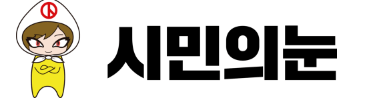 선거 투표 참관인 신청 방법