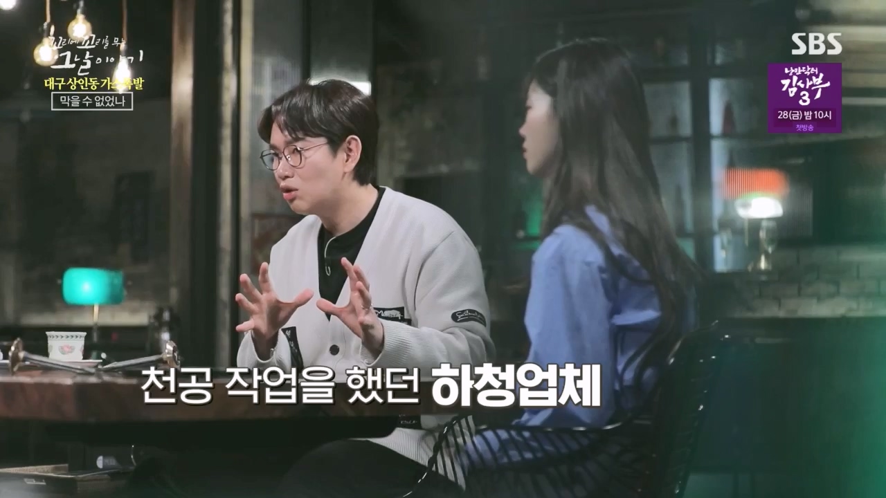 꼬리에꼬리를무는그날이야기.E75.230421p.H264-F1RST.mp4_20230423_134846.705.jpg