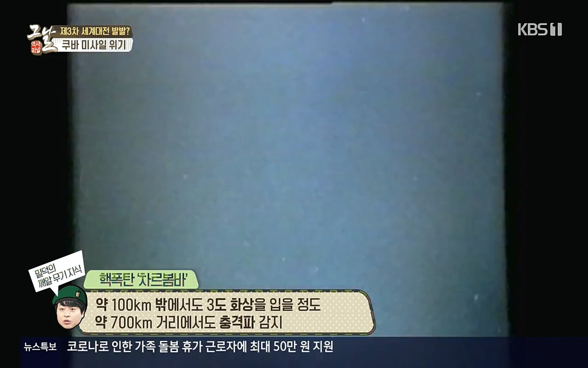 역사저널 그날.E353.220328p-NEXT.mp4_20220606_180838.017.jpg