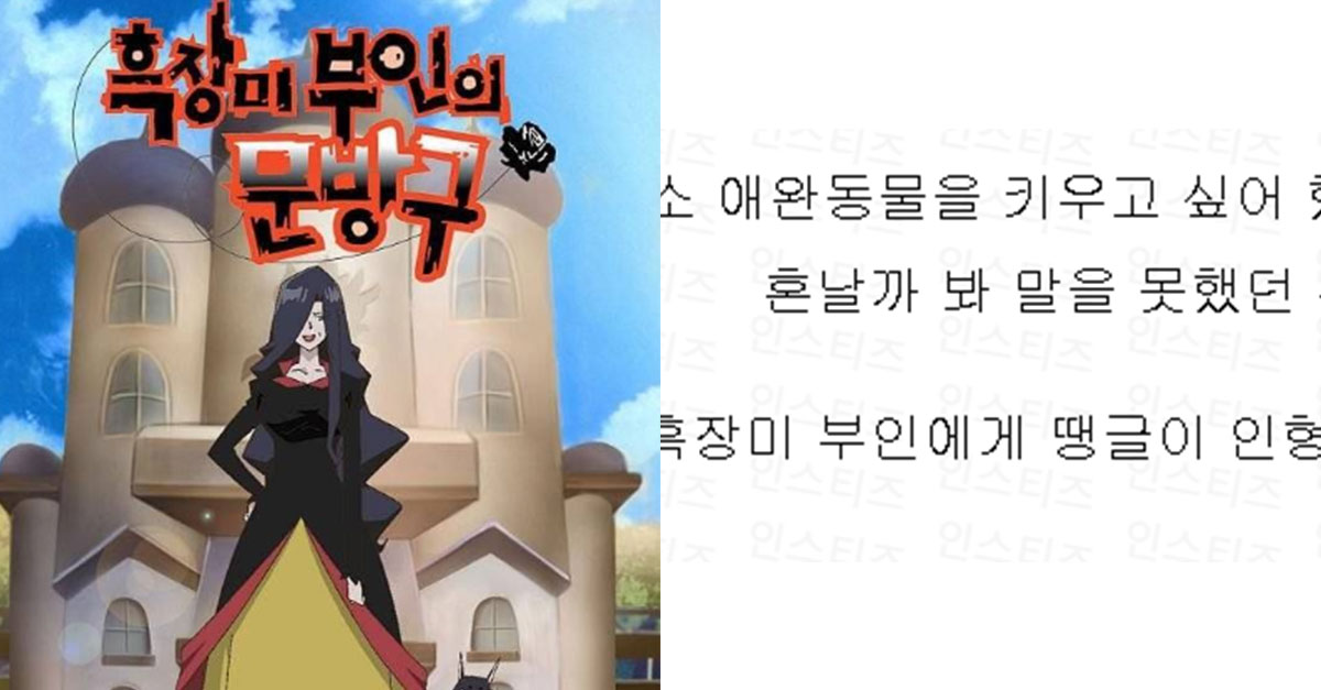  어른이 봐도 무섭고 괴기했다는 유아용 국산 만화 ㄷㄷㄷ