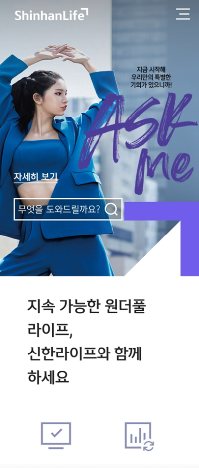  신년 모바일 무료사주 사이트, 무료운세 사이트 확인