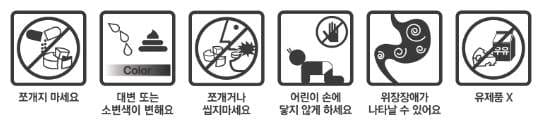 훼로바유서방정 복약정보