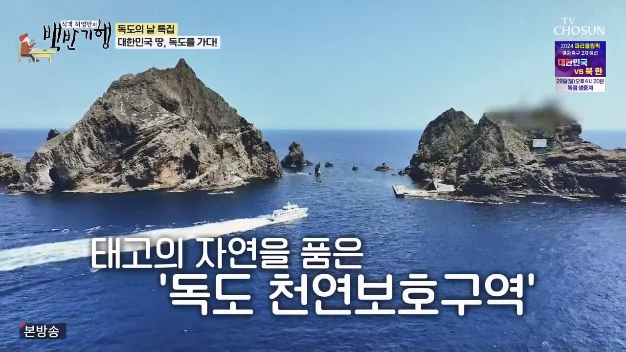 식객 허영만의 백반기행.E220.231028p-NEXT.mp4_20231028_162751.023.jpg