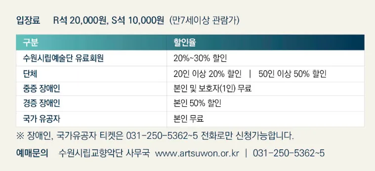 20세기 가장 영향력 있는 음악가인 쇼스타코비치의 삶과 유산