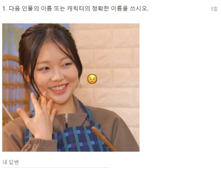  mz력 테스트 정답 및 해석 공개 : 테스트 하는 곳 링크 포함