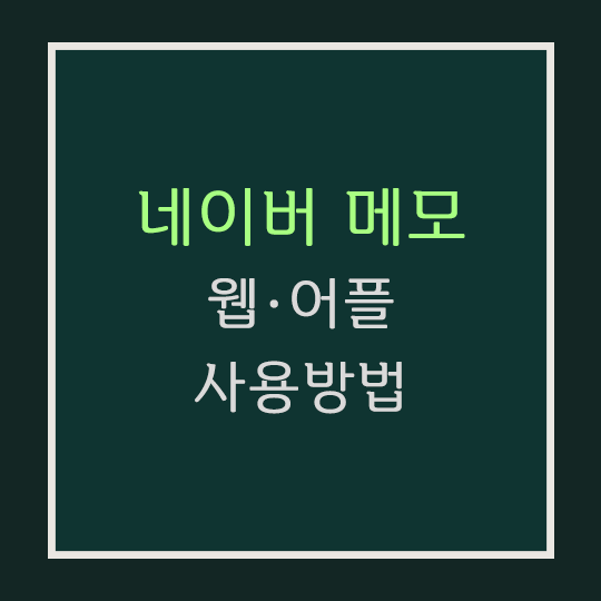 기본 섬네일