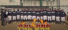 서울동산고등학교 이미지