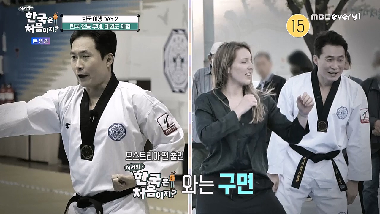 어서와 한국은 처음이지 시즌2.E253.230310p-NEXT.mp4_20230310_192509.014.jpg