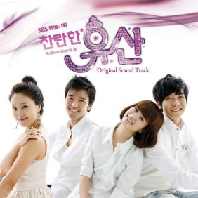  이수 (엠씨더맥스) 내 가슴에 사는 사람 듣기/가사/앨범/유튜브/뮤비/반복재생/작곡작사
