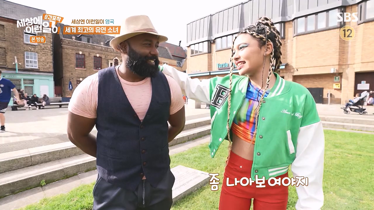 순간포착 세상에 이런일이.E1244.230903p-NEXT.mp4_20230903_173242.342.jpg