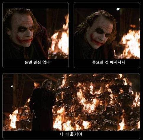  게임스탑 GME 사태로 바라본, 서양불개미들이 해지펀드를 증오하고 죽이려는 이유, 아버지를 위한 복수, 서브프라임의 기억, 월가의 세금 파티 복수, 미국판 주식 갤러리 레딧 글 번역들