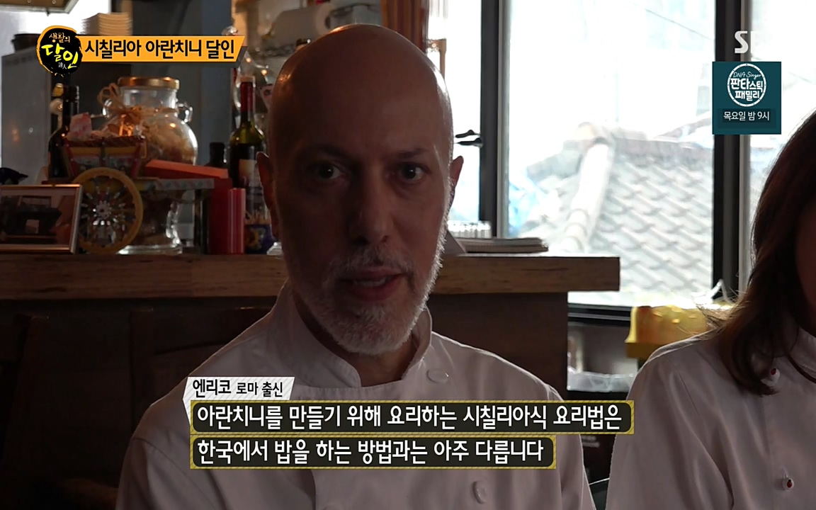 생활의 달인.E843.220517p-NEXT.mp4_20220517_175415.665.jpg