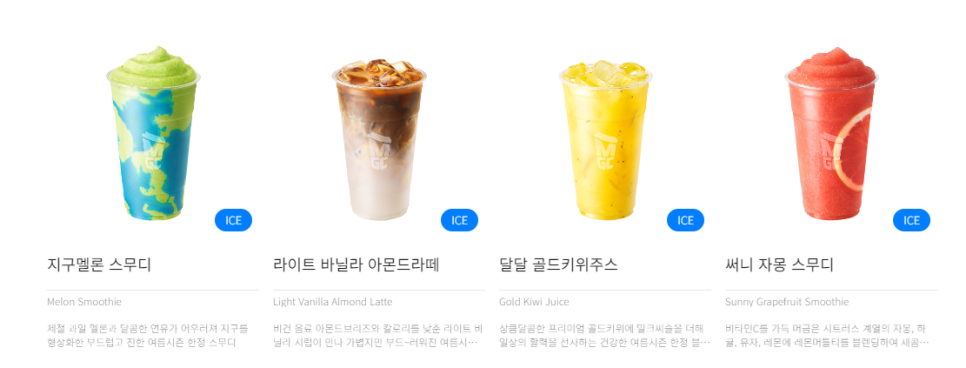 지구인커피 이미지